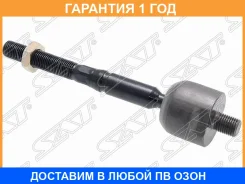 ���� ������� SAT / ST4550330080 �������� 12 ��� ST4550330080 ����