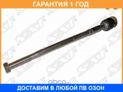 ���� ������� SAT / ST4550339135 �������� 12 ��� ST4550339135 ����