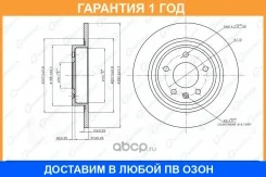 ���� ��������� G-Brake / GR01888 �������� 12 ��� GR01888 ����