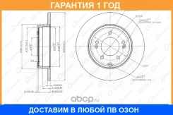 ���� ��������� G-Brake / GR01828 �������� 12 ��� GR01828 ����