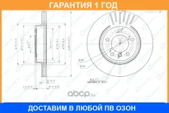 ���� ��������� G-Brake / GR02788 �������� 12 ��� GR02788 ����