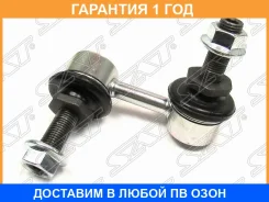 ���� ������������� Nissan Pathfinder 04-14 / Infiniti QX56 04-10 SAT / ST56261EA500 �������� 12 ��� ST56261EA500 ����