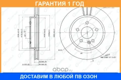 ���� ��������� G-Brake / GR02712 �������� 12 ��� GR02712 ����