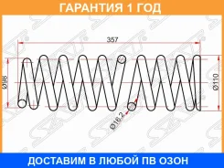 �������� ������ �� �������� SAT / ST62101 ST62101 ����
