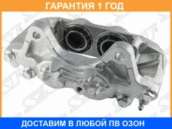 ������� ��������� SAT / ST4605A460 �������� 12 ��� ST4605A460 ����