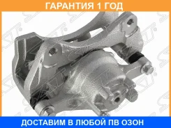 ������� ��������� Mitsubishi ASX 10-20 / Lancer 07-17 (�������/ ������) SAT / ST4605A860 �������� 12 ���, ������ �������� ST4605A860 ����