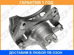 ������� ��������� SAT / ST4605A862 �������� 12 ��� ST4605A862 ����