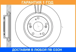 ���� ��������� ������������� G-Brake / GR20962 �������� 12 ��� GR20962 ����