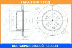 ���� ��������� ������������� G-Brake / GR20967 �������� 12 ��� GR20967 ����