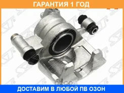 ������� ��������� ����� ������ SAT / ST4773028220 �������� 12 ��� ST4773028220 ����