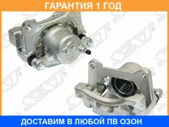 ������� ��������� SAT / ST4773020640 �������� 12 ��� ST4773020640 ����