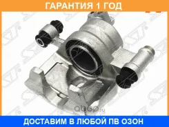 ������� ��������� ����� ����� SAT / ST4775028220 �������� 12 ��� ST4775028220 ����
