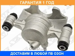 ������� ��������� ����� ����� SAT / ST4775012440 �������� 12 ��� ST4775012440 ����