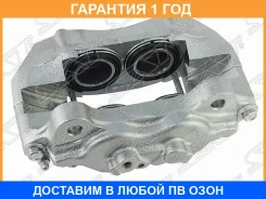 ������� ��������� SAT / ST4775060030 �������� 12 ��� ST4775060030 ����