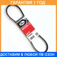������ ���������� Gates / 3PK808 �������� 12 ��� 3PK808 ����