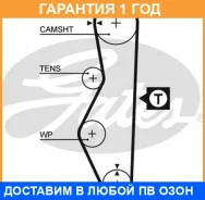 ������ ��� Gates / 5521 �������� 12 ��� 5521 ����