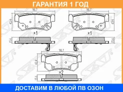 ������� ��������� ��� SAT / ST4841305100 �������� 12 ��� ST4841305100 ����