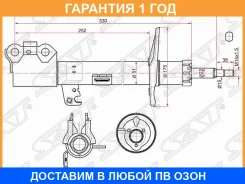 ������ �������� SAT / ST4852080051 �������� 12 ��� ST4852080051 ����
