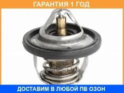 ��������� � ���������� ������� SAT / ST970024 �������� 12 ��� ST970024 ����