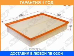 ������ ��������� SAT / STA0000902651 �������� 12 ��� STA0000902651 ����