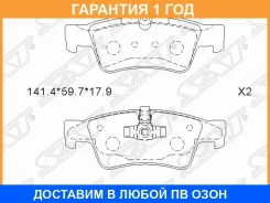 ������� ��������� (�����) Mercedes-Benz M-Class 05-11 / S-Class 05-13 / CL-Class 06-14 / G-Class 94- SAT / STA1644201520, ������ STA1644201520 ����