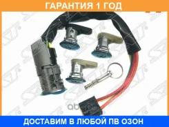 ������� ����� Renault Logan 04-16 / Sandero 09-14 / Sandero Stepway 10-14 �������� � ������� + ��� SAT / STDC01410LA0 �������� 12 ��� STDC01410LA0 ���...