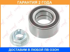 �������� ���������� ������� ������ | ����� | Lynxauto / WB1183 WB1183 ����