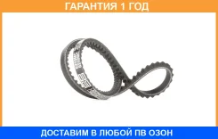������ �������� Gates / 6210MC �������� 12 ��� 6210MC ����
