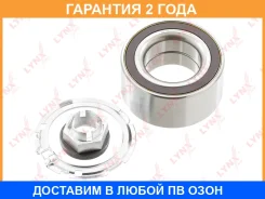 �������� ���������� ������� ������ | ����� ����/��� | Lynxauto / WB1409 WB1409 ����