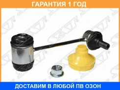 ���� ������������� ������� SAT / ST4883030080 ST4883030080 ����
