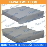 ������ �������� Mando / MMF025052 MMF025052 ����
