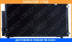 �������� ������������ Honda Stream 00-06 SAT / Sthdp53940 �������� 12 ��� STHDP53940 ����