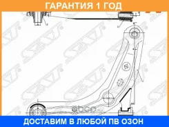 ����� �������� SAT / STLC6234350C �������� 12 ��� STLC6234350C ����
