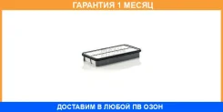 ��������� ������ MANN / C311011 C311011 ����
