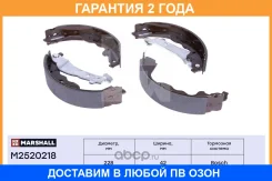 ����. ������� ���������� ����. Lada Largus 12- Renault Logan I, II 07- / Duster I, II 12- (M2520218) Marshall / M2520218 M2520218 ����