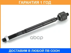 ������ ������, ������� ���� GMB / 08010670 �������� 12 ��� 08010670 ����