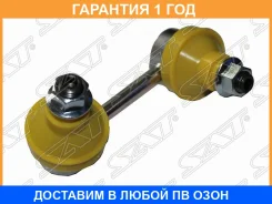 ���� ������������� ������� SAT / ST52321SFE013 �������� 12 ��� ST52321SFE013 ����
