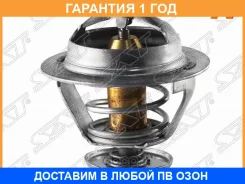 ��������� SAT / STMD194988 �������� 12 ��� STMD194988 ����
