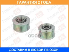 ���� ���������� Masterkit / 77ASC606 77ASC606 ����