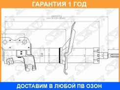������ �������� Nissan Bassara 99-03 / Cefiro 98-03 SAT / ST543022Y985 �������� 12 ��� ST543022Y985 ����