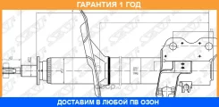 ������ �������� SAT / ST543038H625 �������� 12 ��� ST543038H625 ����