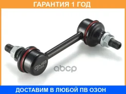 ������ ��������� ������������� GMB / 10010225 �������� 12 ��� 10010225 ����