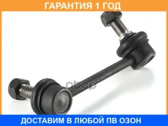 ���� / ������, ������������ GMB / 10040366 �������� 12 ��� 10040366 ����