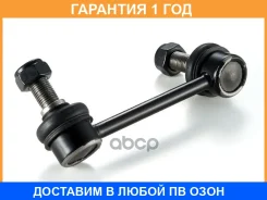 ���� / ������, ������������ GMB / 10040367 �������� 12 ��� 10040367 ����