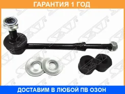���� ������������� ������� SAT / ST5461850J10 �������� 12 ��� ST5461850J10 ����