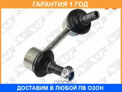 ���� ������������� ��������� SAT / ST548113E010 �������� 12 ��� ST548113E010 ����