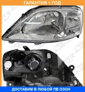 ���� SAT ST-551-1174L-LD-EM, ����� SAT / ST5511174Lldem �������� 12 ��� ST5511174LLDEM ����