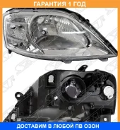���� SAT ST-551-1174R-LD-EM, ������ SAT / ST5511174Rldem �������� 12 ��� ST5511174RLDEM ����