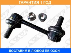 ���� ������������� ������� SAT / ST555302B000 �������� 12 ��� ST555302B000 ����