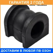 ������ Jikiu / BL28022 �������� 24 ��� BL28022 ����